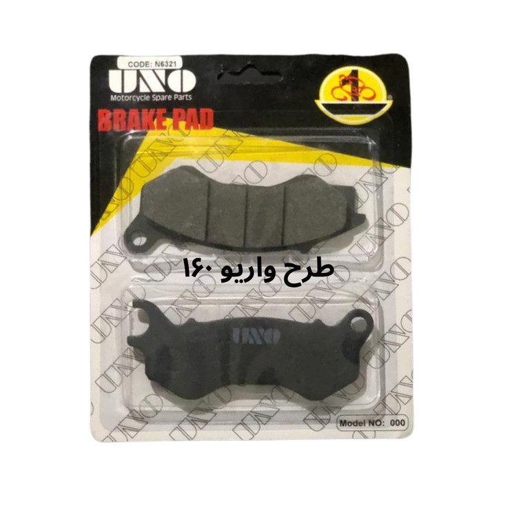 لنت دیسکی طرح واریو/ طرح وسپا 6321 UNO