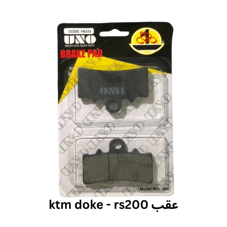 لنت دیسکی آر اس 200 RS200 UNO کد 6333