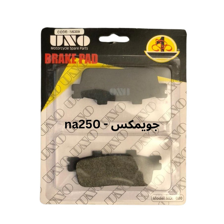 لنت دیسکی جویمکس / NA250 _ 6309