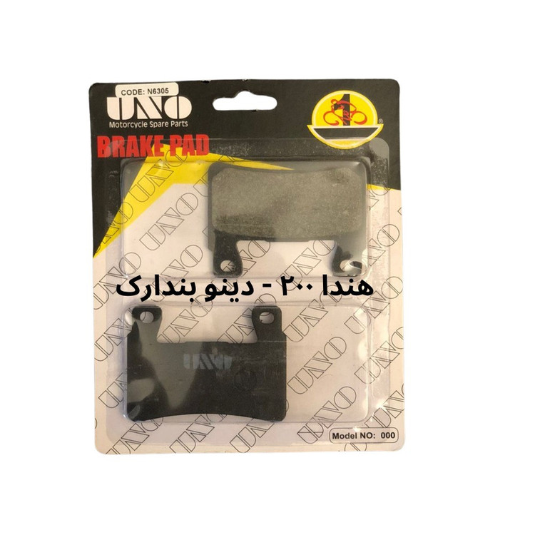 لنت دیسکی هندا 200 / دینو بندا راک UNO 6305