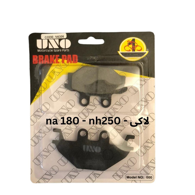 لنت دیسکی لاکی / UNO 6306 NA 180 / NH 250