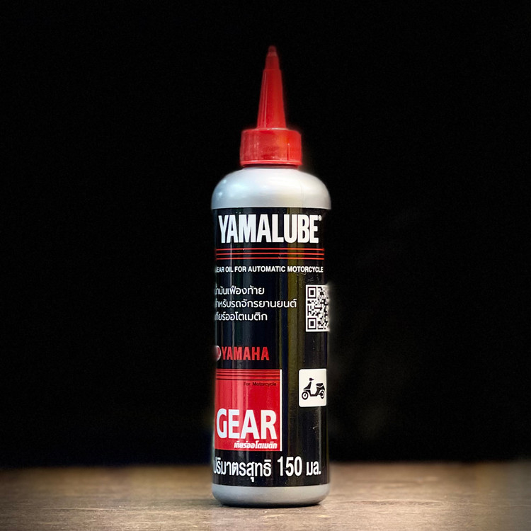 روغن گیربکس یاماها یامالوب YAMALUBE YAMAHA 150ML / مخصوص تمام موتورهای اسکوتر در بازار/ ساخت تایلند اصلی
